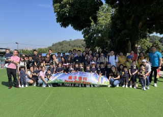 Parent-child Picnic Day