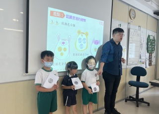 香港教育大學賽馬會小學小一學習生活體驗日活動2