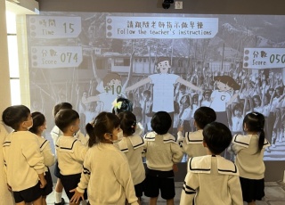 Visit Mei Ho House