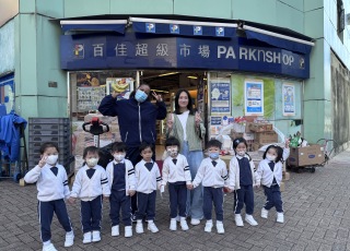 參觀百佳超級市場1