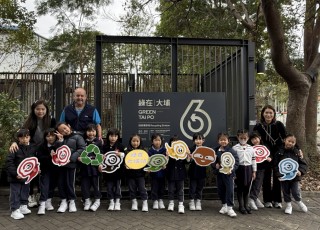Visit to GREEN@TAI PO