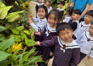Visit to Rainbow Garden