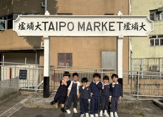 參觀大埔鐵路博物館10
