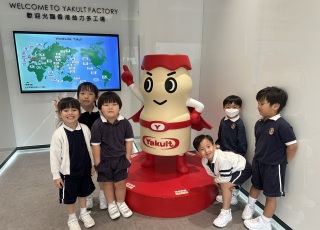 Visit to the Yakult Factory
