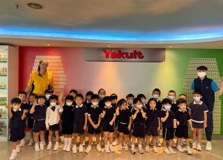 Visit Yakult Factory